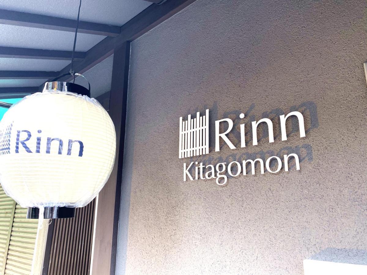 Rinn Kitagomon Κιότο Εξωτερικό φωτογραφία